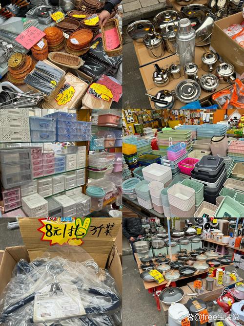 100元暢游生活日用品批發市場，省錢又爽快！