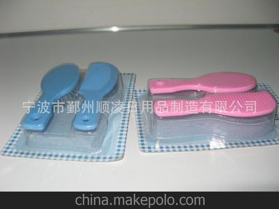 供應(yīng)美女頭梳——廠家直銷，優(yōu)質(zhì)批發(fā)選擇