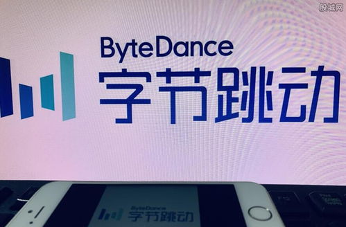 字節跳動 互聯網巨頭的業務版圖與出版物批發