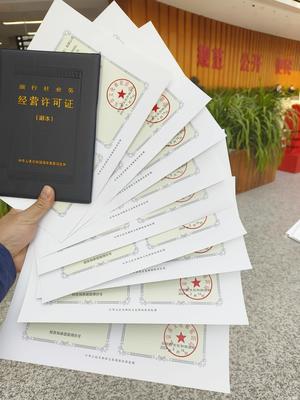 后收費辦理北京出版物經營許可證（批發零售） 新辦、變更、注銷全流程指南與免核查優勢