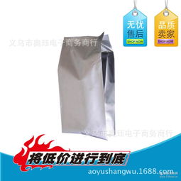 三羥廠家、批發(fā)商、價(jià)格表與出版物批發(fā)全攻略