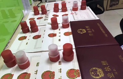 佛山市三水區(qū)青岐辦理出版物經(jīng)營許可證及出版物進(jìn)口流程指南