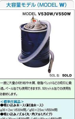 BOLVAC工業(yè)吸塵器V550W 強(qiáng)勁清潔的德國(guó)進(jìn)口解決方案